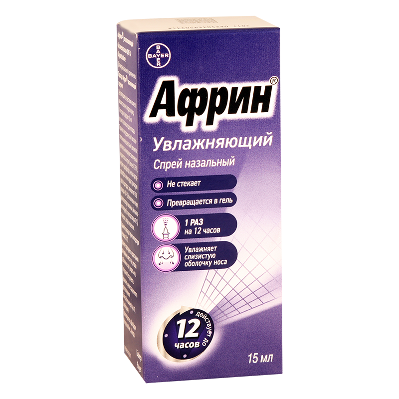 აფრინი 0.05% დამატ15მლ სპრეი