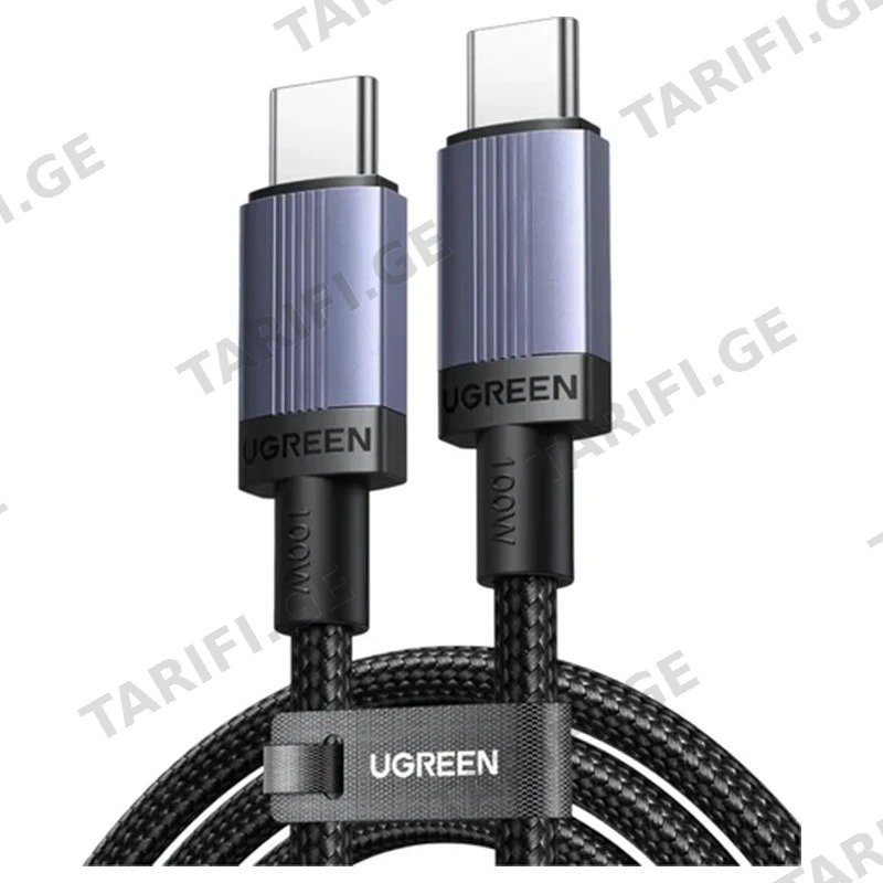 USB კაბელი TYPE-C TO TYPE-C UGREEN L528 (65832) 100W 1მ