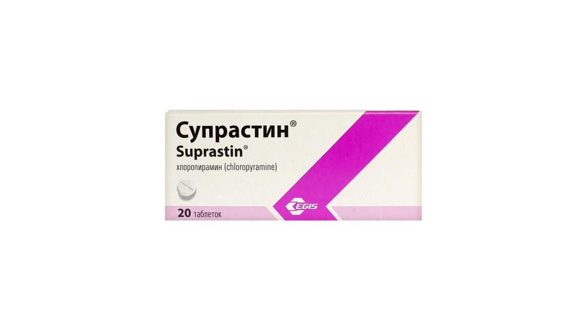 სუპრასტინი ტაბ.25მგ.N20