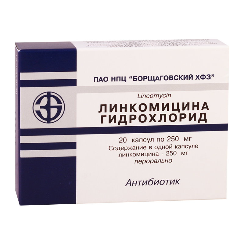ლინკომიცინი ჰ/ქლ 0.25გ#20კ(კიე