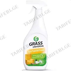 უნივერსალური საწმენდი საშუალება Grass 600 მლ