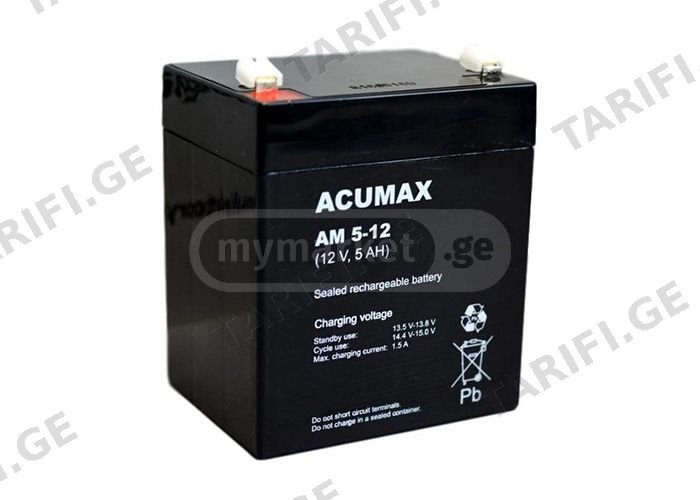 აკუმულატორი: Acumax 12v 5ah (AM 5-12)