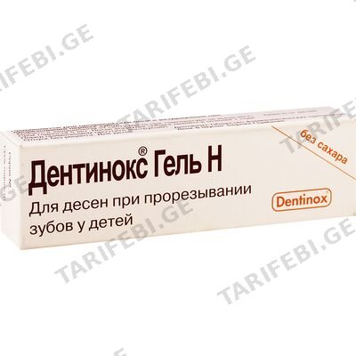 დენტინოქსი გელი 10გ