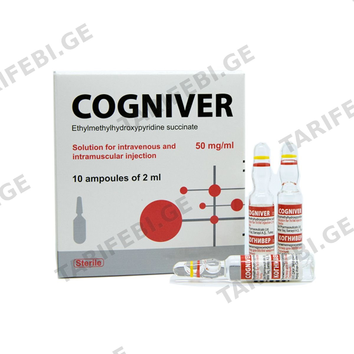 კოგნივერი - Cogniver 50მგ/2მლ 10 ამპულა GMP
