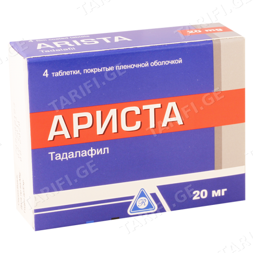 არისტა ტაბლეტი 20მგ #4