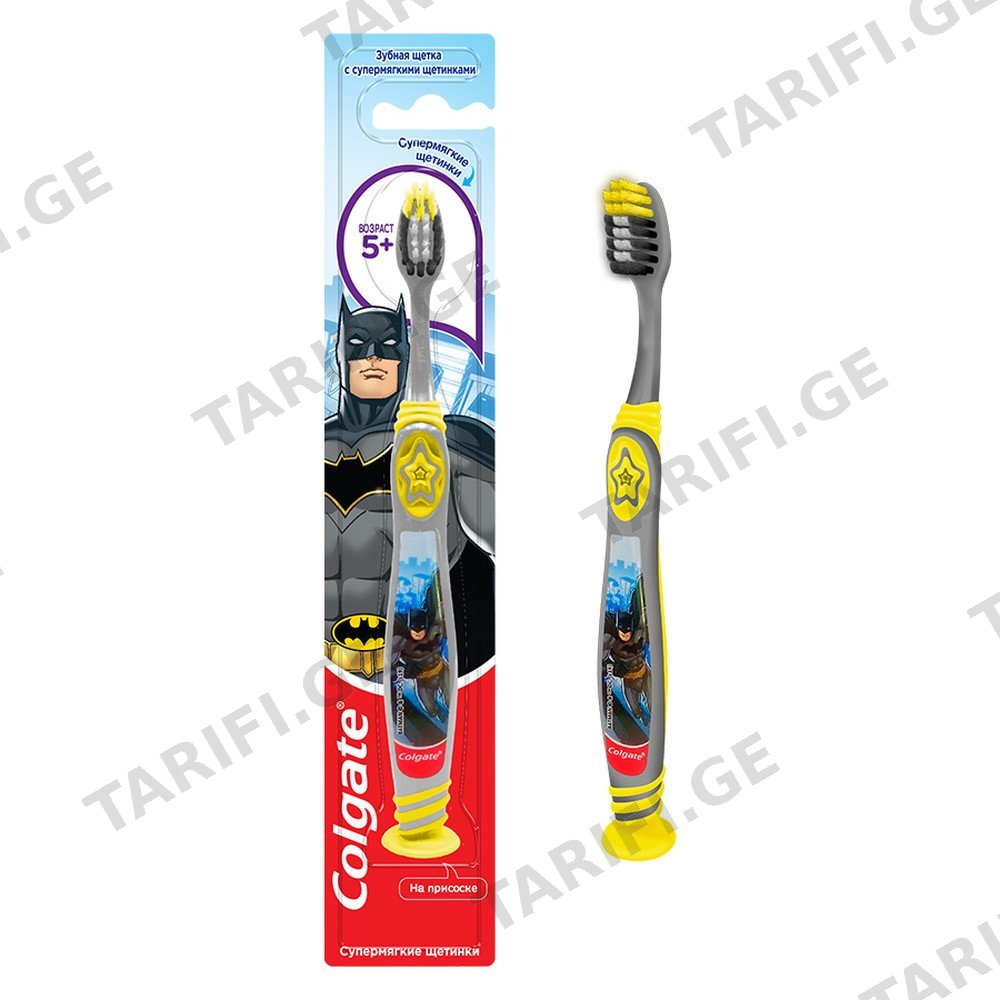 COLGATE 5 წლიდან კბილის ჯაგრისი მაქსიმალური სისუფთავე (ქოლგეითი)