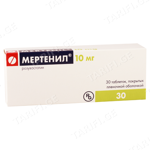 მერტენილი ტაბლეტი 10მგ #30