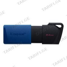 KINGSTON DTXM 64GB USB ფლეშ მეხსიერება