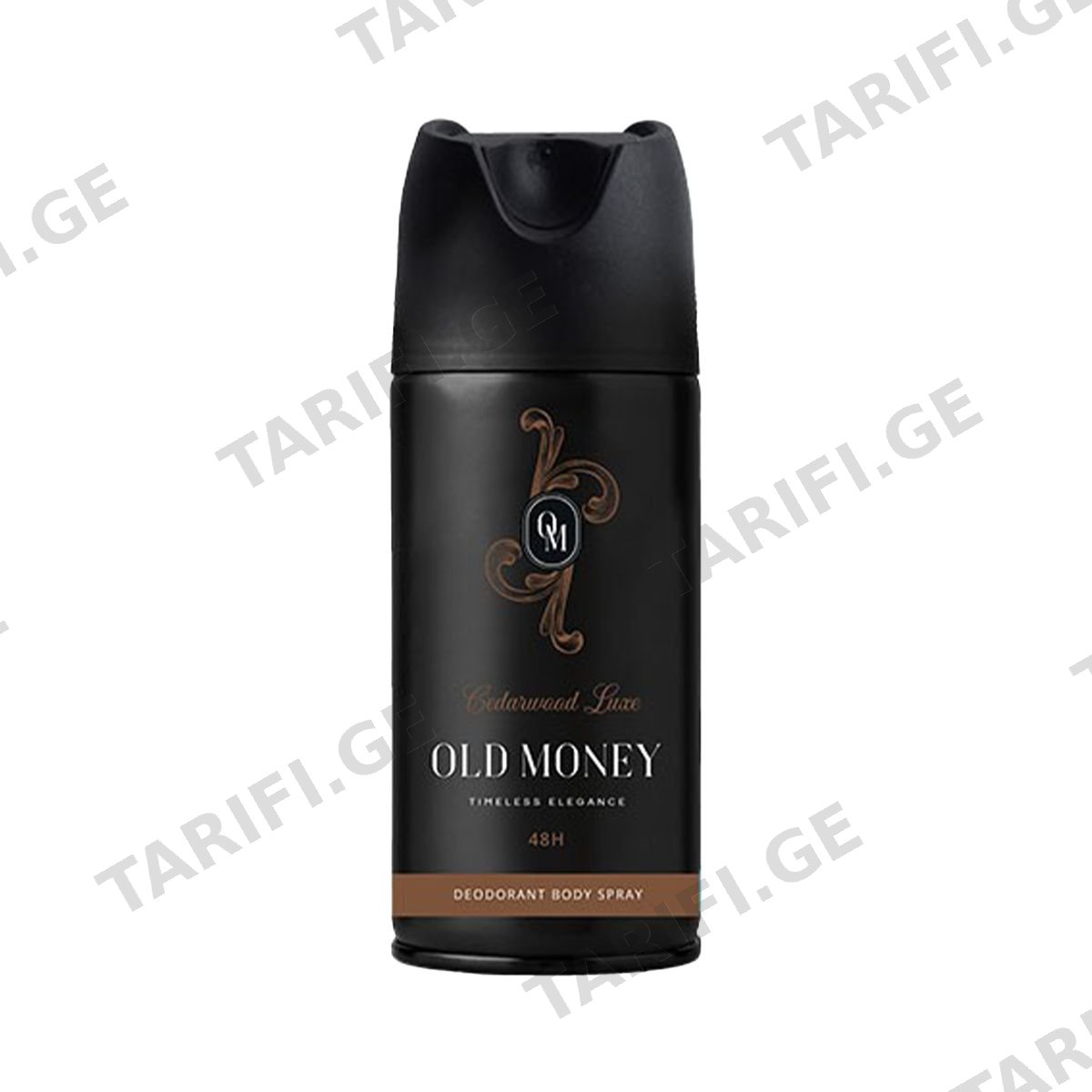 დეოდორანტი სპრეი Cedarwood Luxe 150 მლ 2077 ოლდ მანი - Old Money