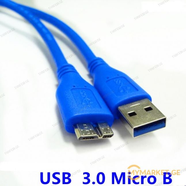 USB 3.0 To Micro-B ,  AM/BM და TYPE-C cable for External HDD