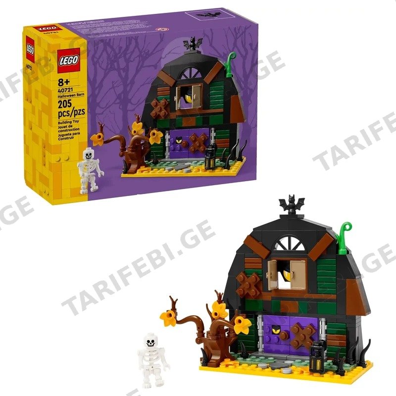 კონსტრუქტორი LEGO HALLOWEEN BARN 40721
