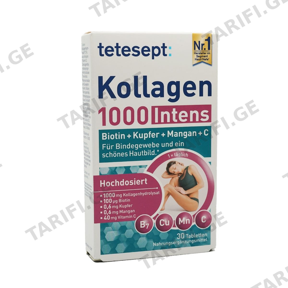 ტეტესეპტი კოლაგენ1000 - Tetesept Collagen ინტენს 30 ტაბლეტი