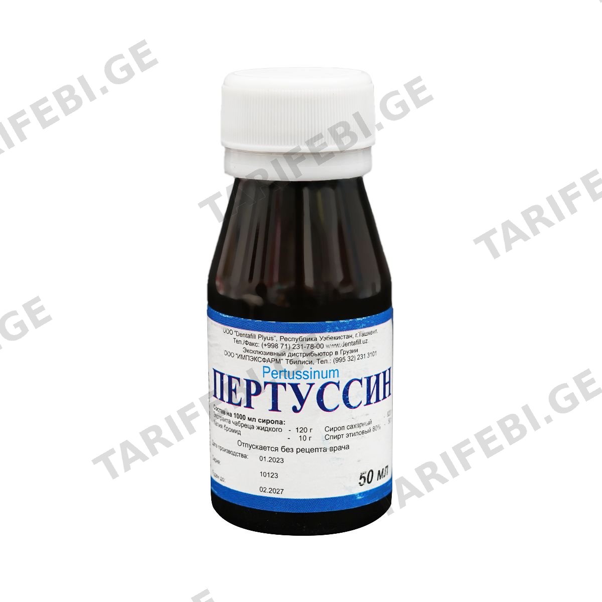პერტუსინი - Pertussin სიროფი 50მლ