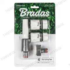 სარწყავი ნაკრები Bradas White Line 3/4" WL-5500-34K 4 ც