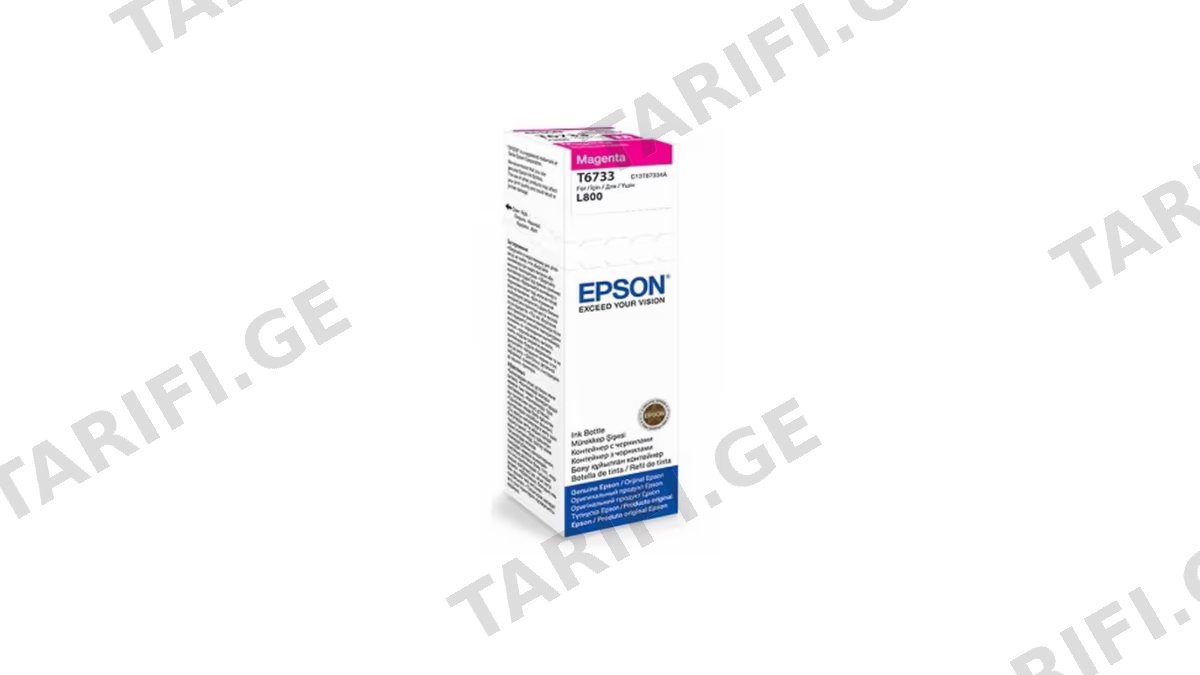 Epson L800 Magenta ink bottle 70ml (10 x 15 - 1800 Photo Pages) C13T67334A