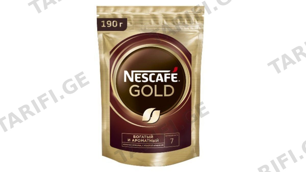 "NESCAFE"- ხსნადი ყავა გოლდი პაკეტი 190გრ
