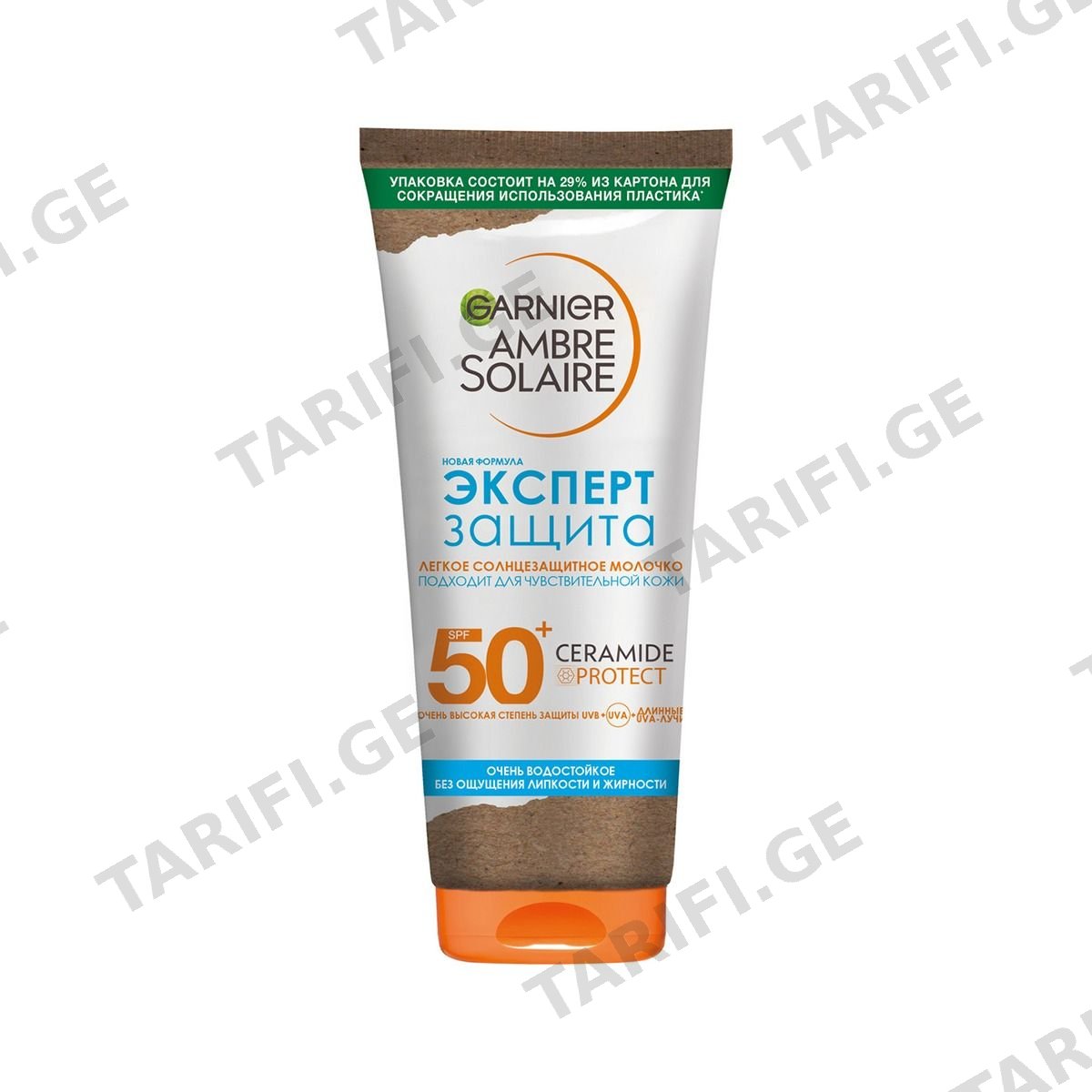მზისგან დამცავი რძე SPF50 175 მლ 7753 გარნიე - Garnier