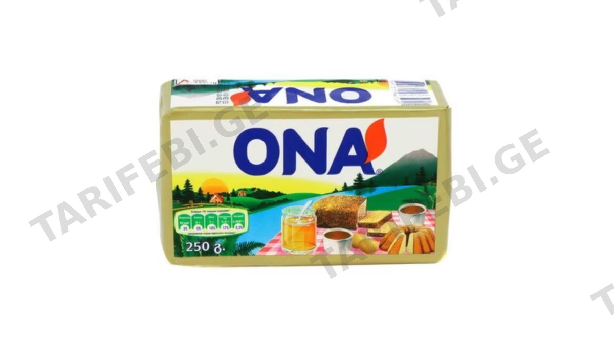 ონა მარგარინი 250 გრ