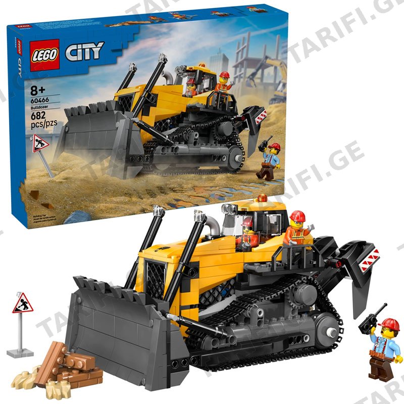ასაწყობი კონსტრუქცია (ლეგო) LEGO 60466 CONSTRUCTOR CITY YELLOW BULLDOZER