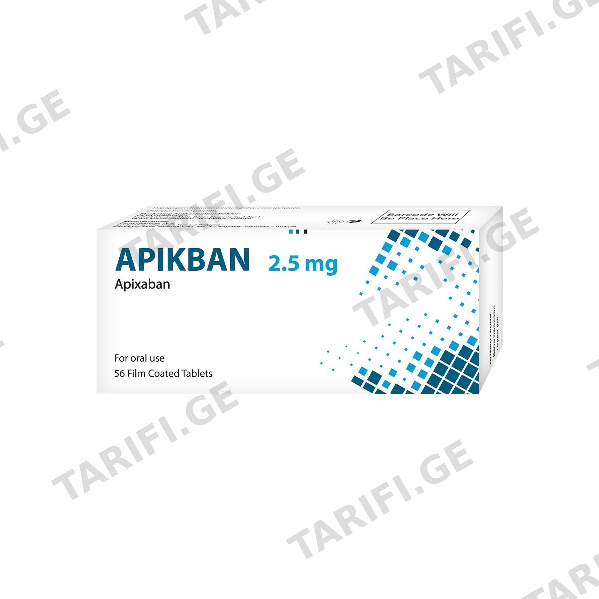 აპიკბანი - Apikban 2.5მგ 56 ტაბლეტი