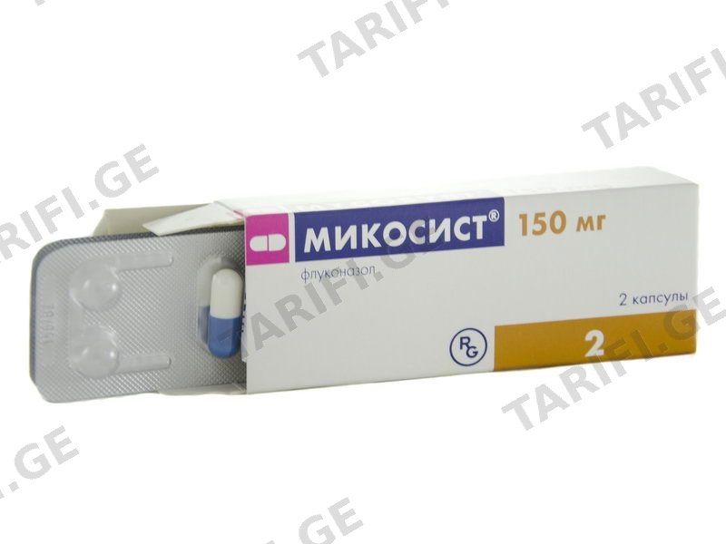 მიკოსისტი - Mycosyst 150მგ 2 კაფსულა
