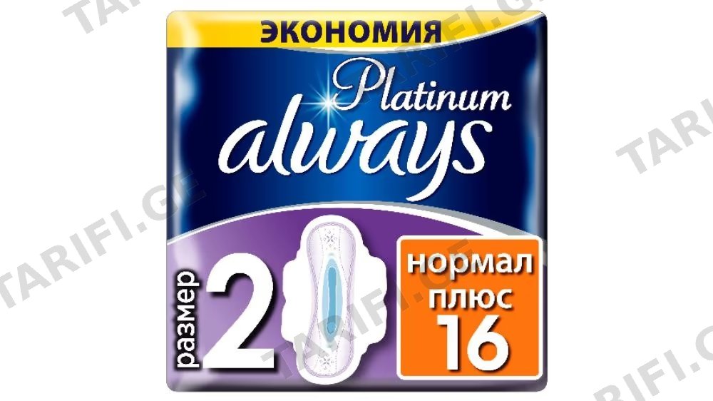ოლვეის ულტრა პლატინიუმ 16ც