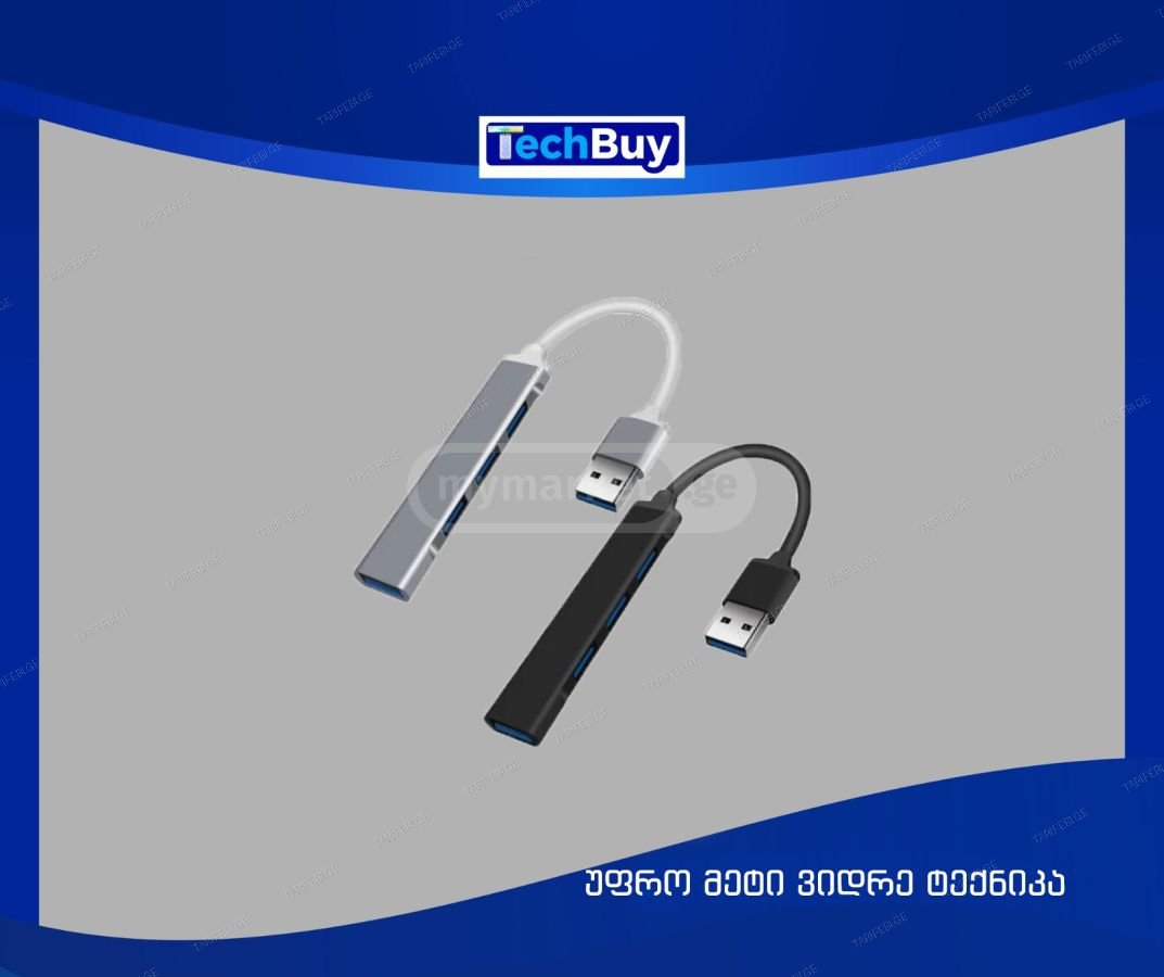 USB გაჯეტი USB HUB