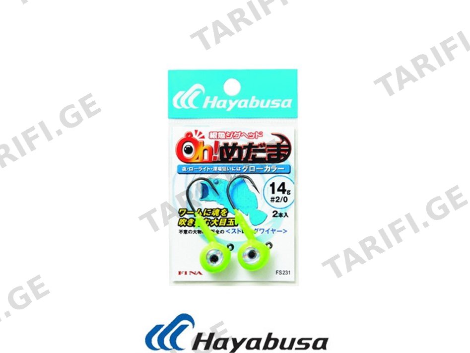 HAYABUSA FS 231 № 1