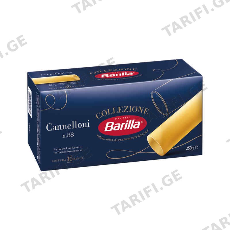 მაკარონი კანელონი /Barilla/ 400გრ