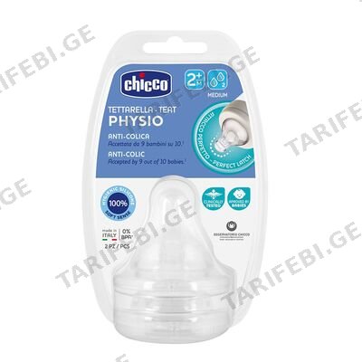 ჩიკო-Chicco-საწოვარა სილიკონის "PHYSIO MEDIUM" 2+ 2ც