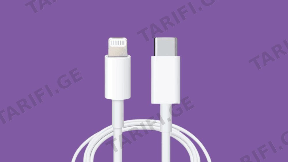 Apple - Type-C to Lightning Cable (1m)