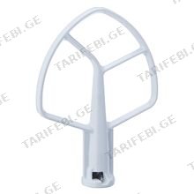 KitchenAid K5AB მიქსერის საცმი