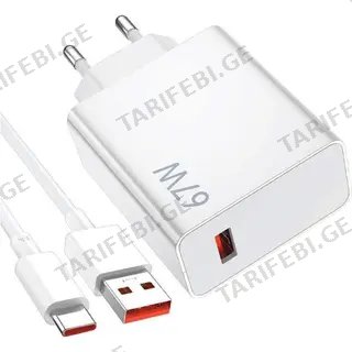 Xiaomi ორიგინალური სწრაფი დამტენი, თეთრი