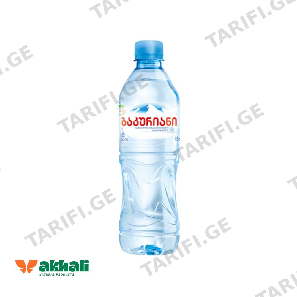 ბაკურიანი 0.5 პეტი