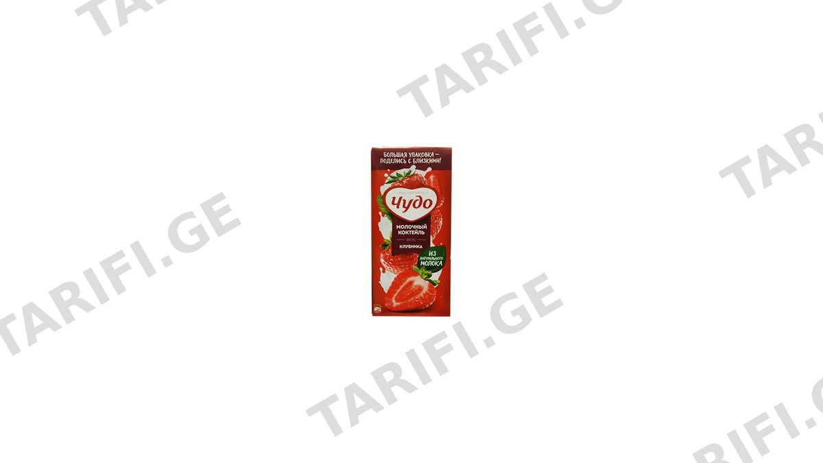 ჩუდო რძის კოქტეილი მარწყვის გემოთი 2% 960 მლ