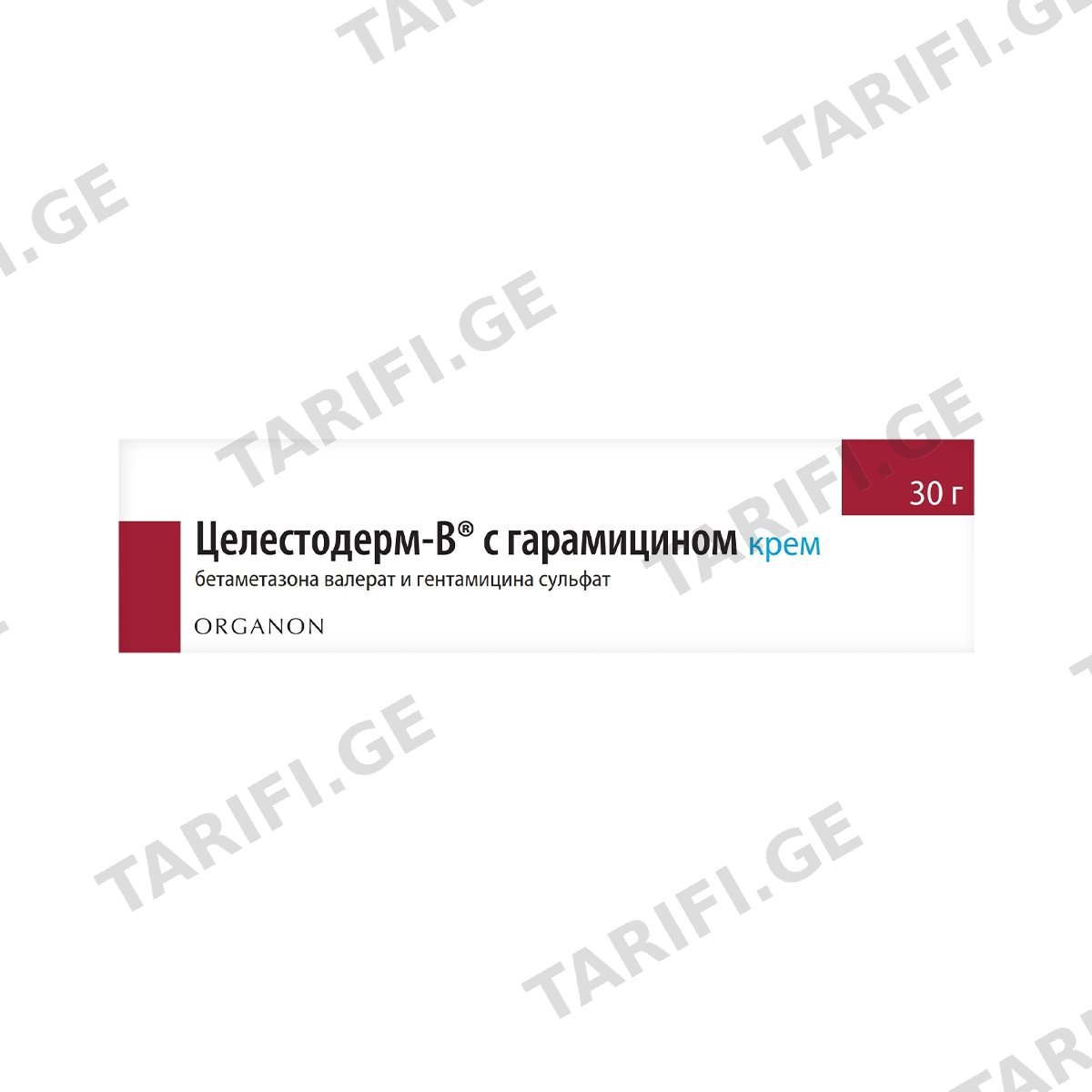 ცელესტოდერმი-V - Celestoderm V 0.1% 30გ კრემი გარამიცინით