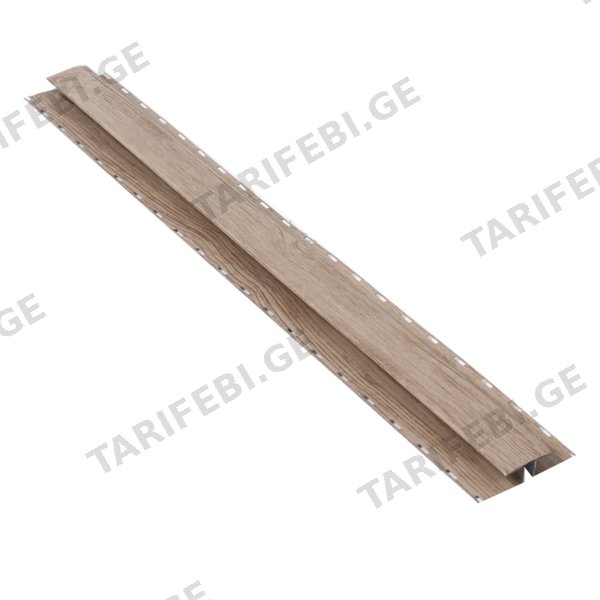 საიდინგის გადასაბმელი პროფილი (2მ) ხაოიანი WOOD LIGHTER NOVA