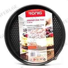 ფორმა მრგვალი RONIG 28 cm CB00163-28