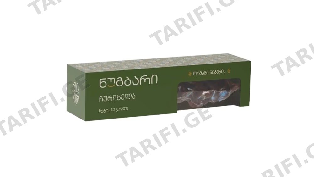 მინი ჩურჩხელა ორმაგი ნიგვზის ნუგბარი