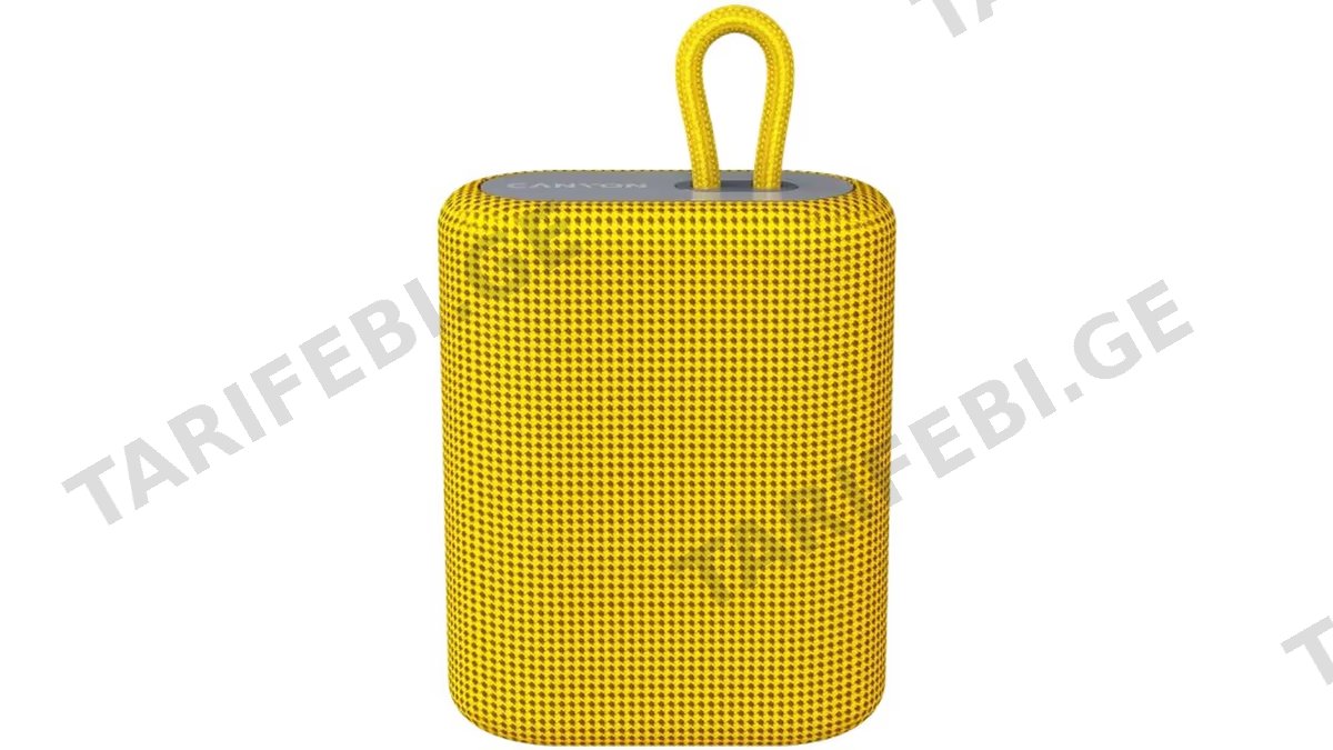 Canyon BSP-4 - Yellow (CNE-CBTSP4Y)