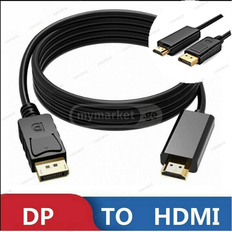 Display port to HDMI cable 4K 1,8metr Display to HDMI კაბელი