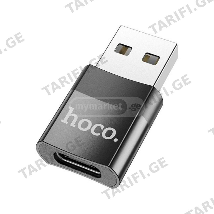 ადაპტერი (USB to Type-C) Hoco UA17