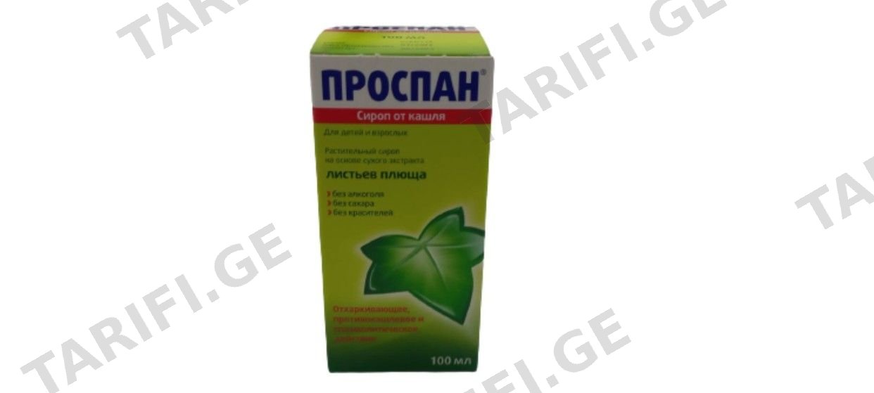 პროსპანი 100 მლ სიროფი