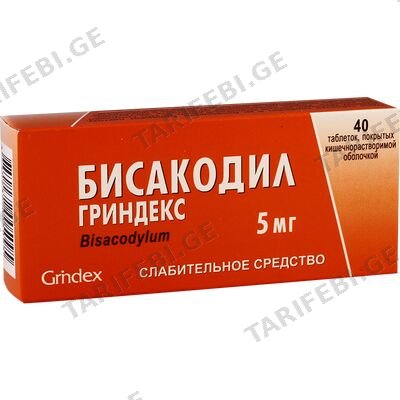 ბისაკოდილი 0.005გ #40ტ