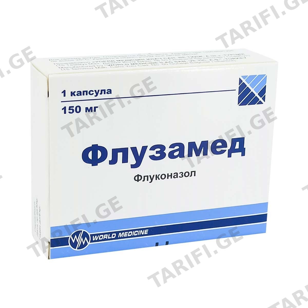 ფლუზამედი - Fluzamed 150მგ 1 კაფუსლა