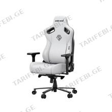AndaSeat, Kaiser 3E L AD12YNDC-L-37-W-PV/C-W01, Cloudy White, L Size, Carbon PVC & Steel, 4D Armrest, Integrated Lumbar Support, გეიმერული სავარძელი