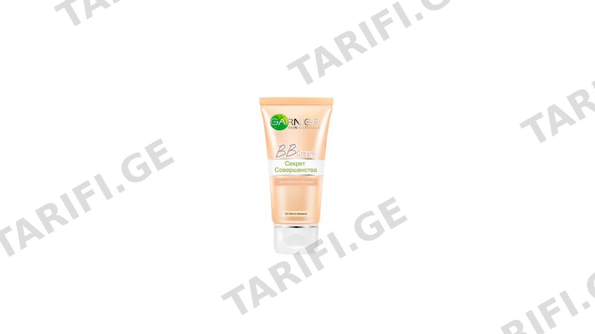 გარნიერი BB კრემი SPF 5 50მლ