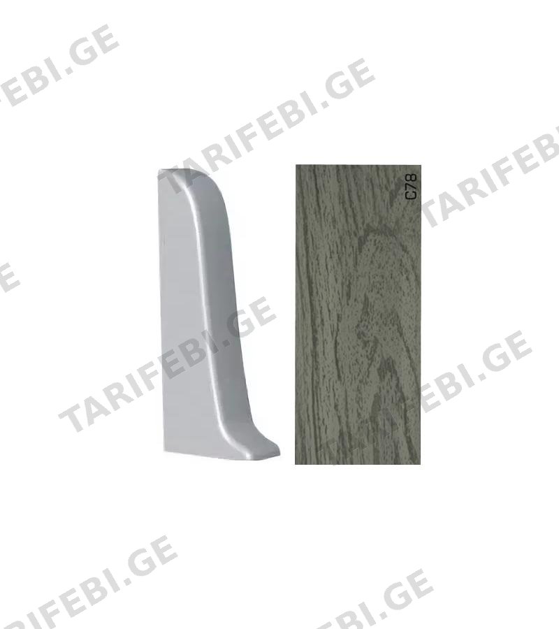 პლასტ. პლინტუსის ფიტინგი APOLLO GLOSS - მარჯვენა დაბოლოება C-78 პრიალა