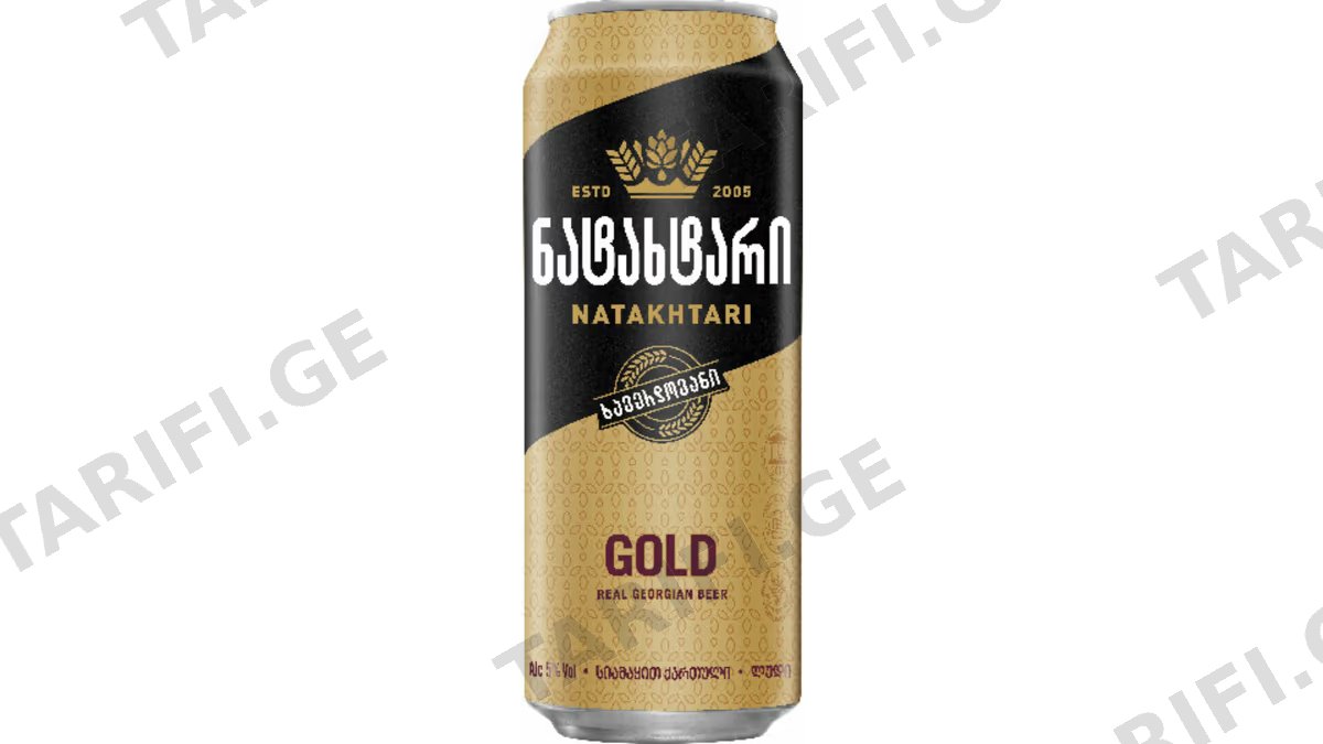 ლუდი ნატახტარი 0.5ლ ქილა