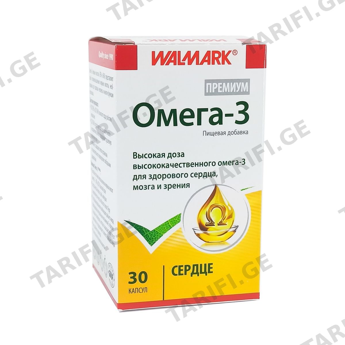 ომეგა 3 - Omega 3 პრემიუმი 30 კაფსულა
